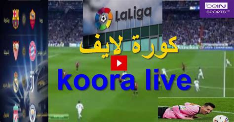 kora star|Koora Live English